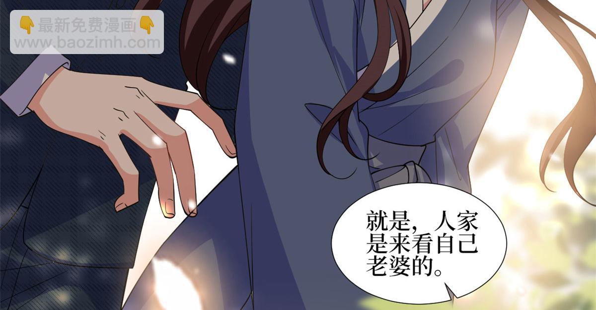 第240话 片场突发事故(1/2)-第243话