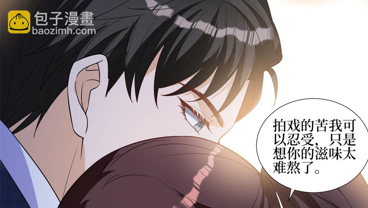 第240话 片场突发事故(1/2)-第243话
