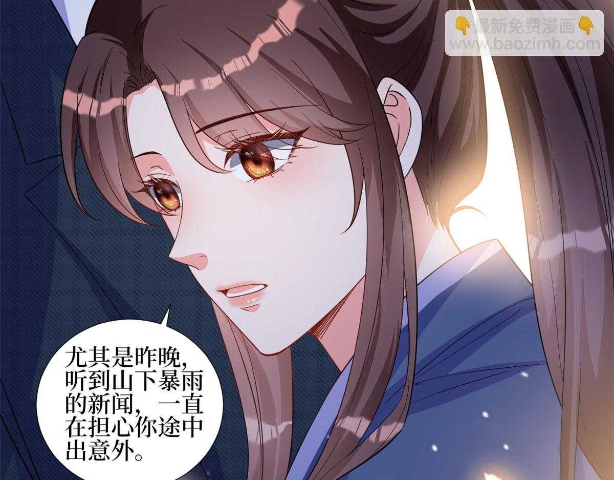 第240话 片场突发事故(1/2)-第243话
