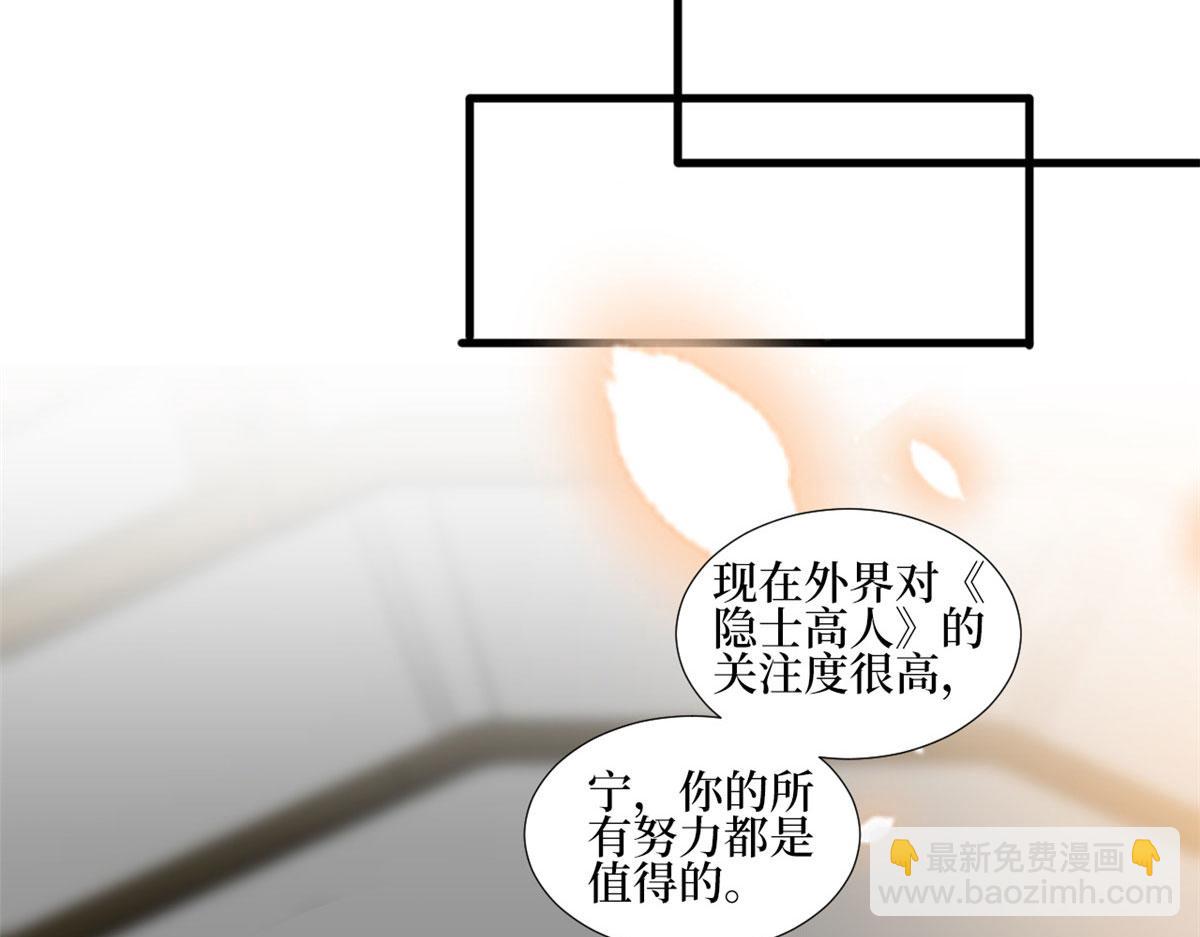 第240话 片场突发事故(1/2)-第243话