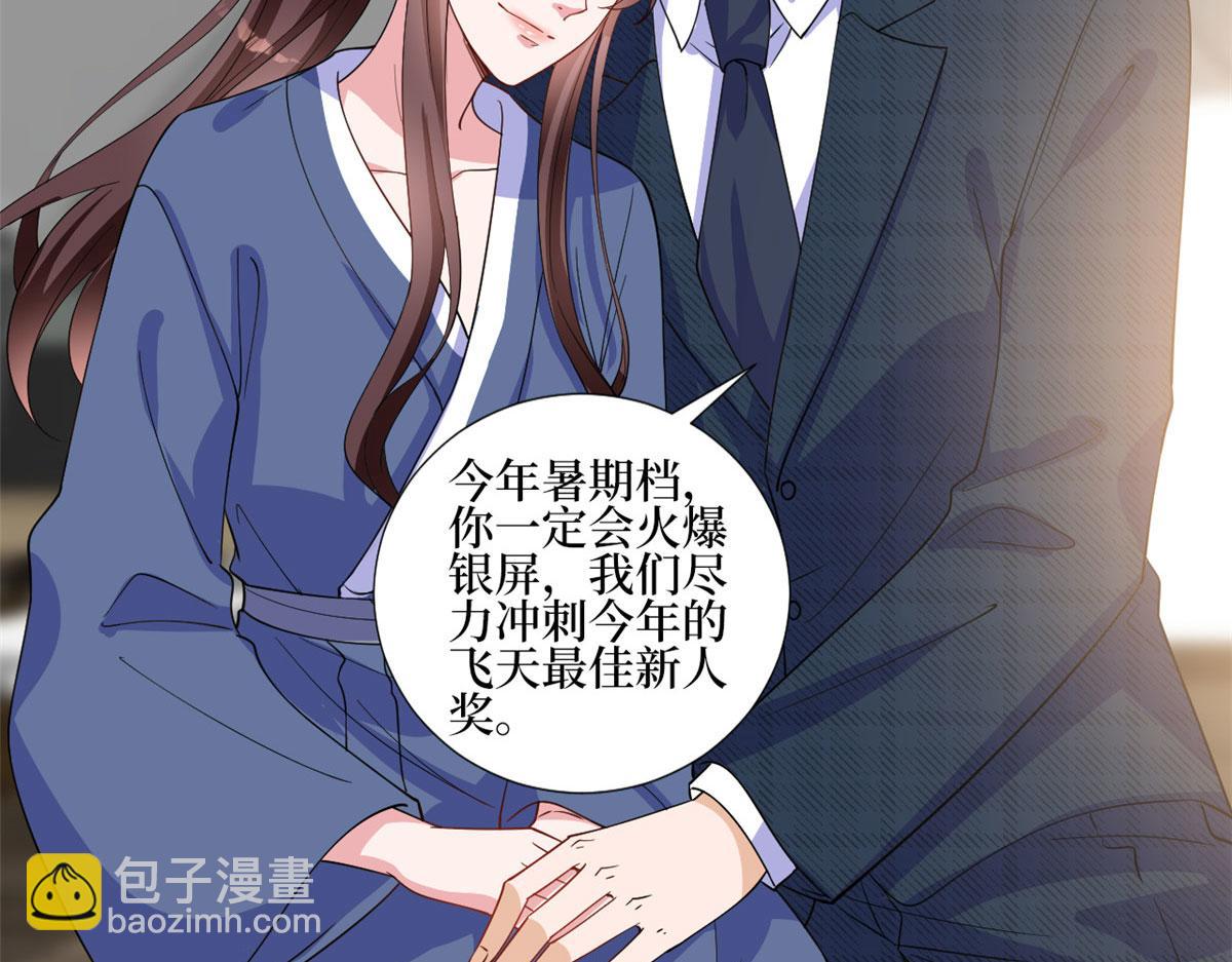 第240话 片场突发事故(1/2)-第243话