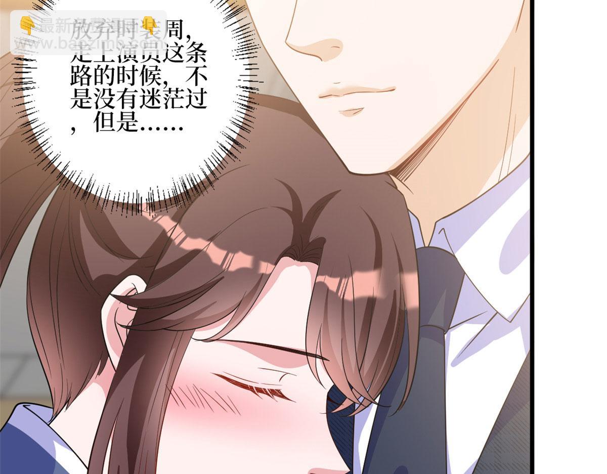 第240话 片场突发事故(1/2)-第243话