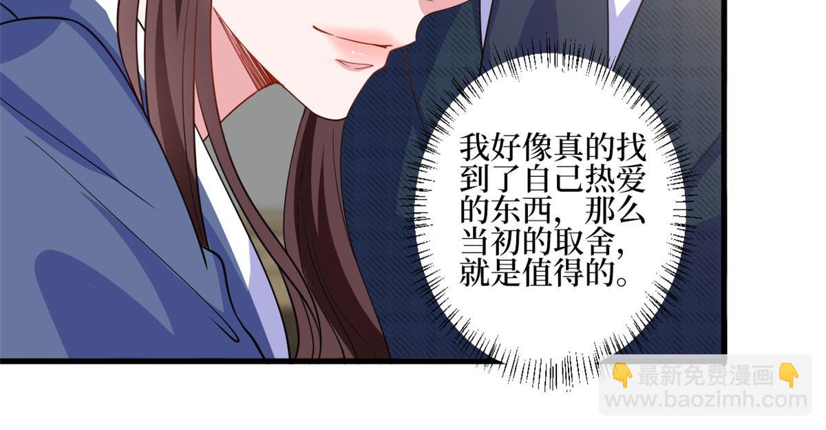 第240话 片场突发事故(1/2)-第243话