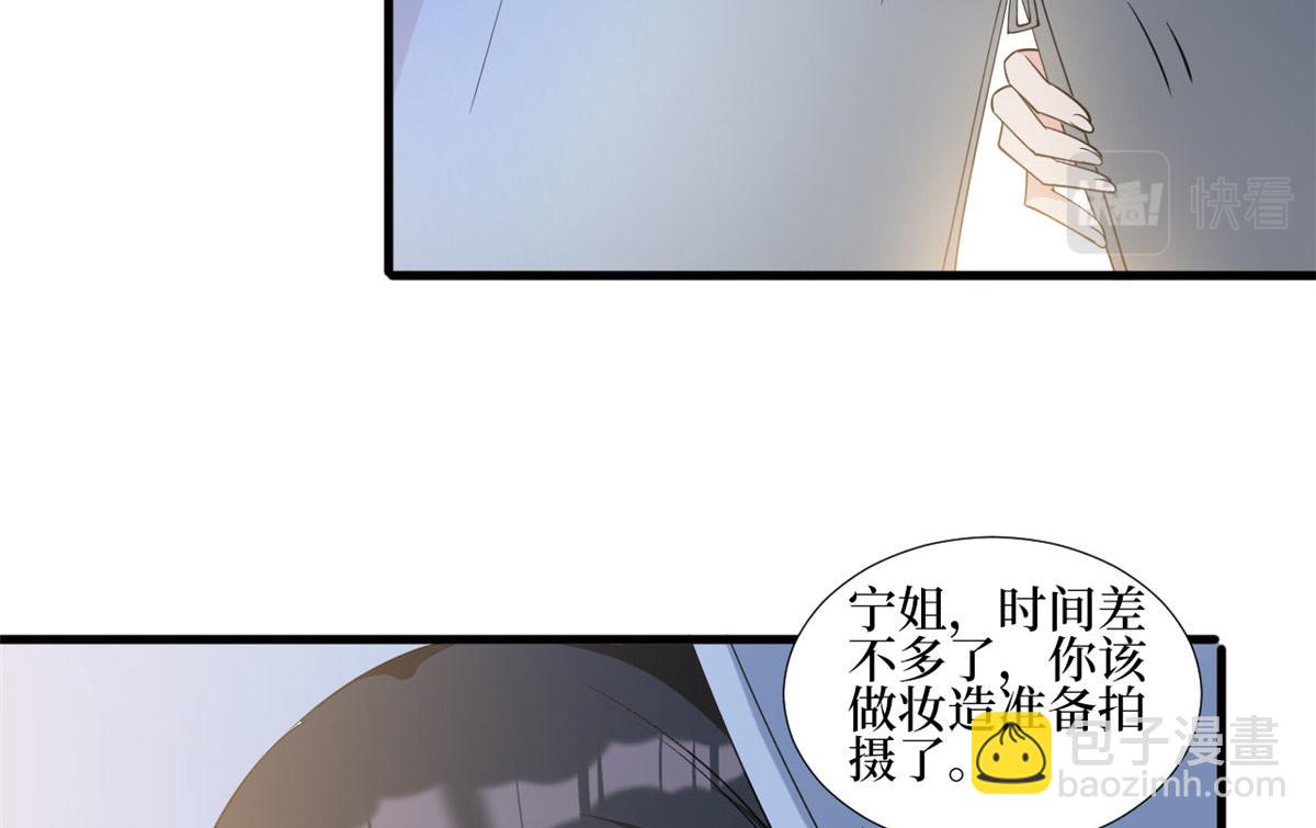 第240话 片场突发事故(1/2)-第243话