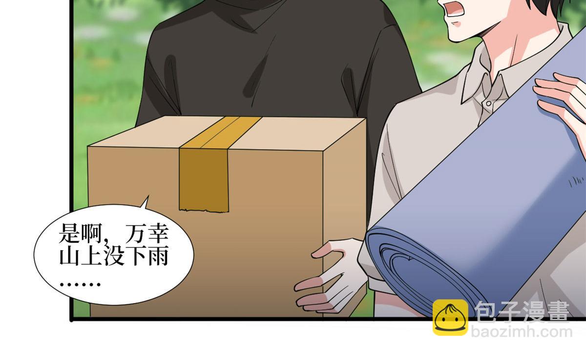 第240话 片场突发事故(1/2)-第243话