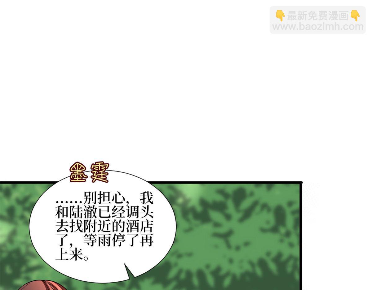 第240话 片场突发事故(1/2)-第243话