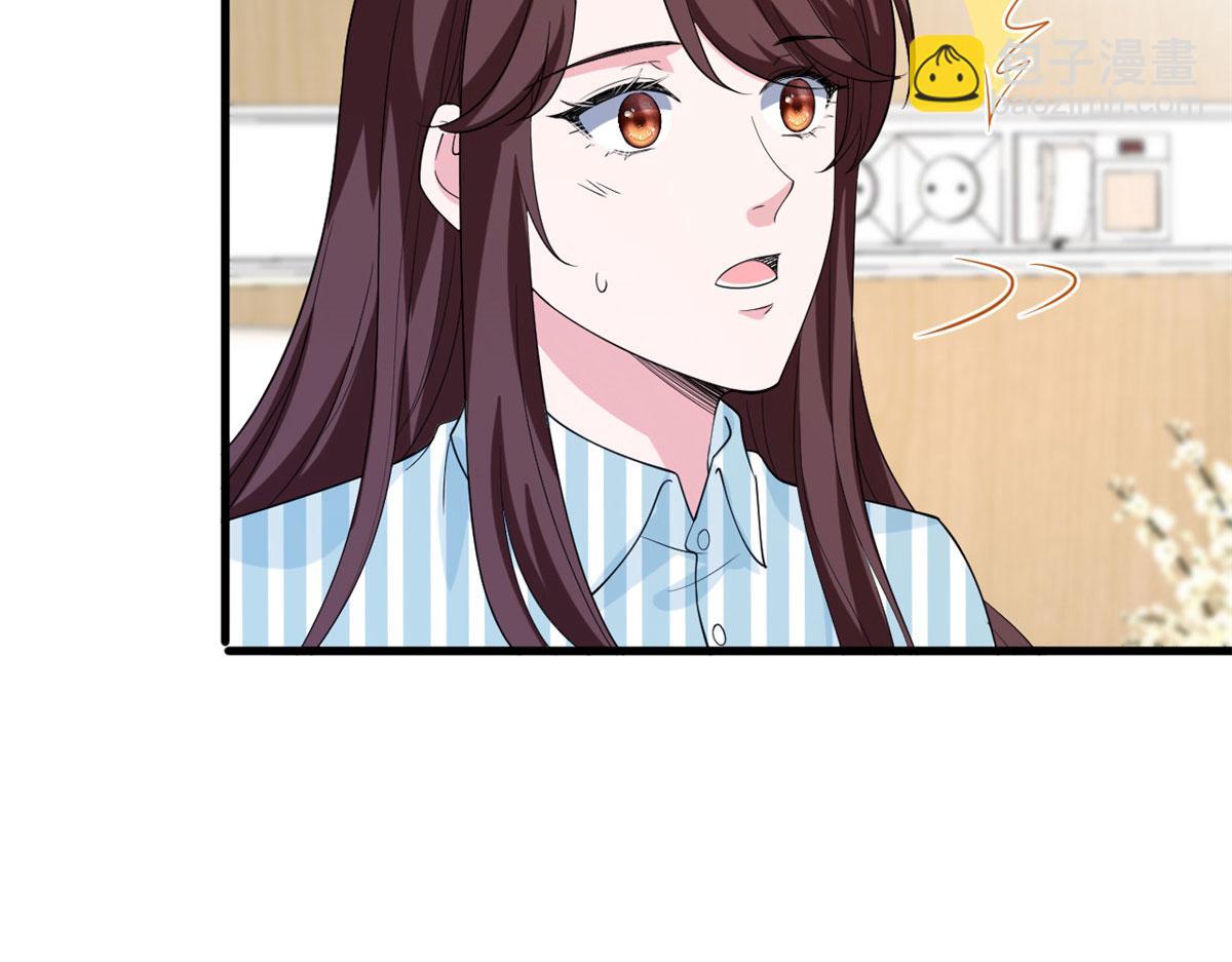 第242话 唐宁惨遭换角？(1/3)-第245话