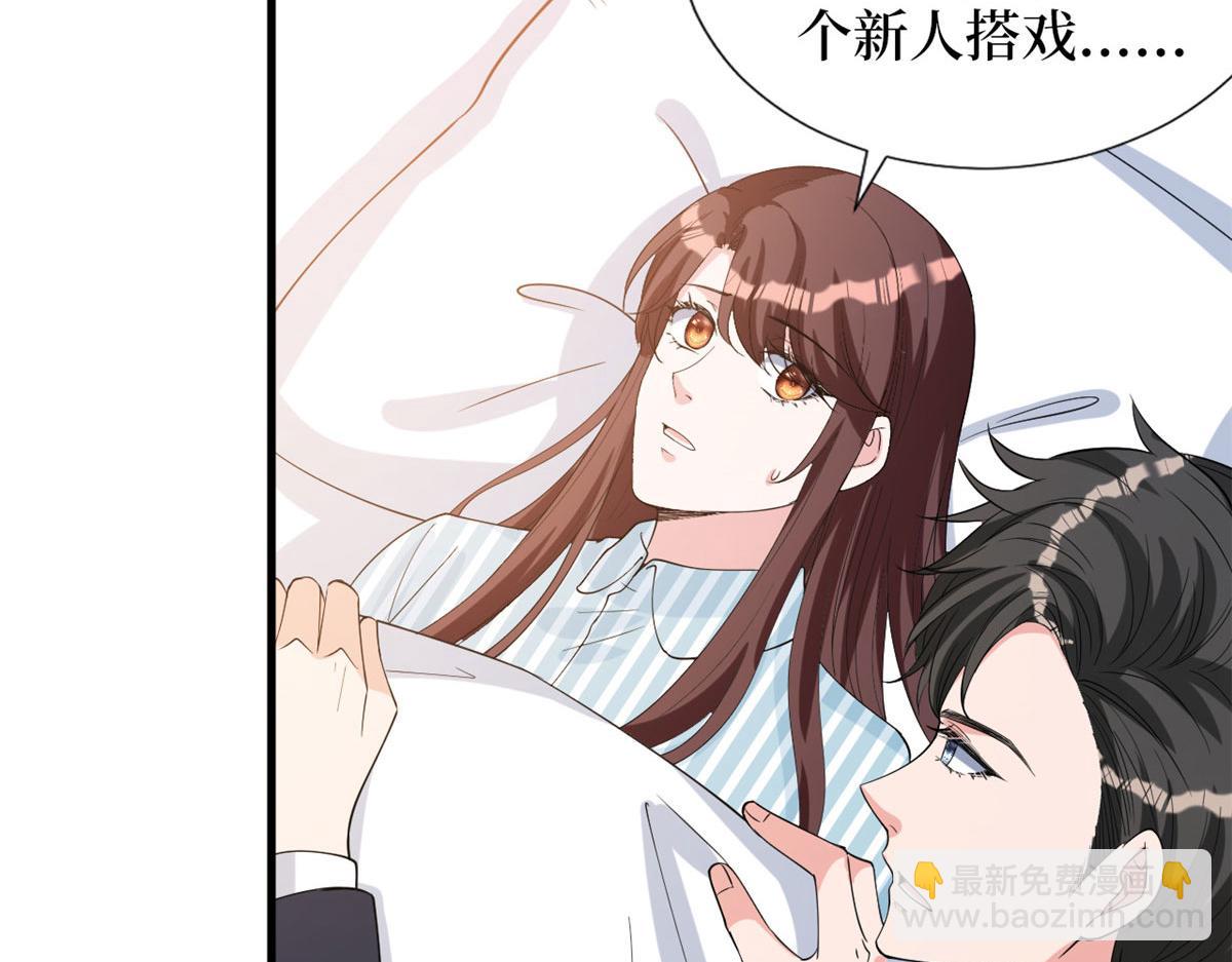 第242话 唐宁惨遭换角？(1/3)-第245话