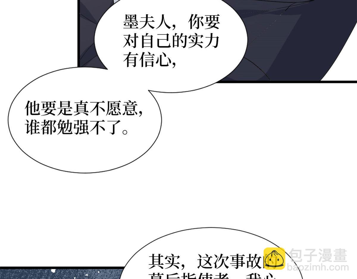 第242话 唐宁惨遭换角？(1/3)-第245话