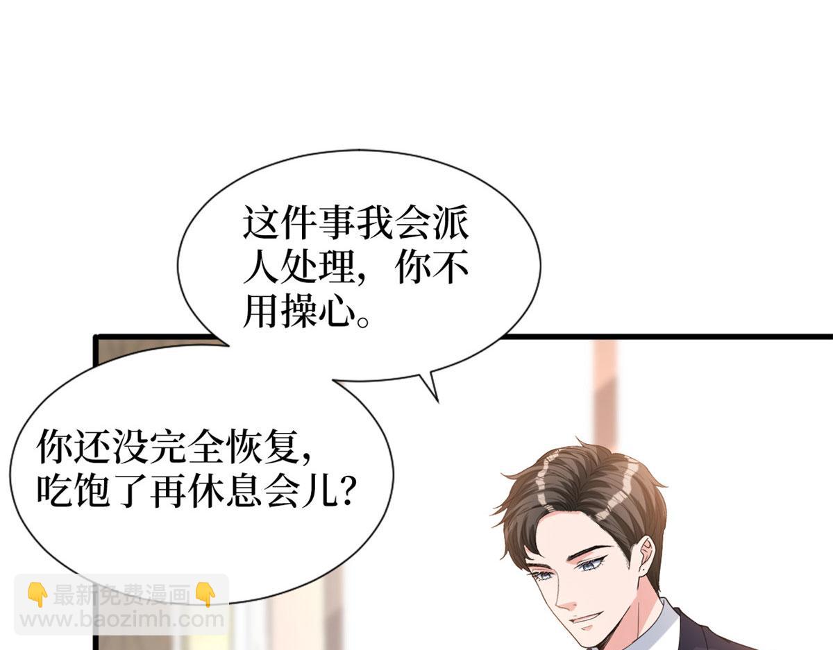 第242话 唐宁惨遭换角？(1/3)-第245话