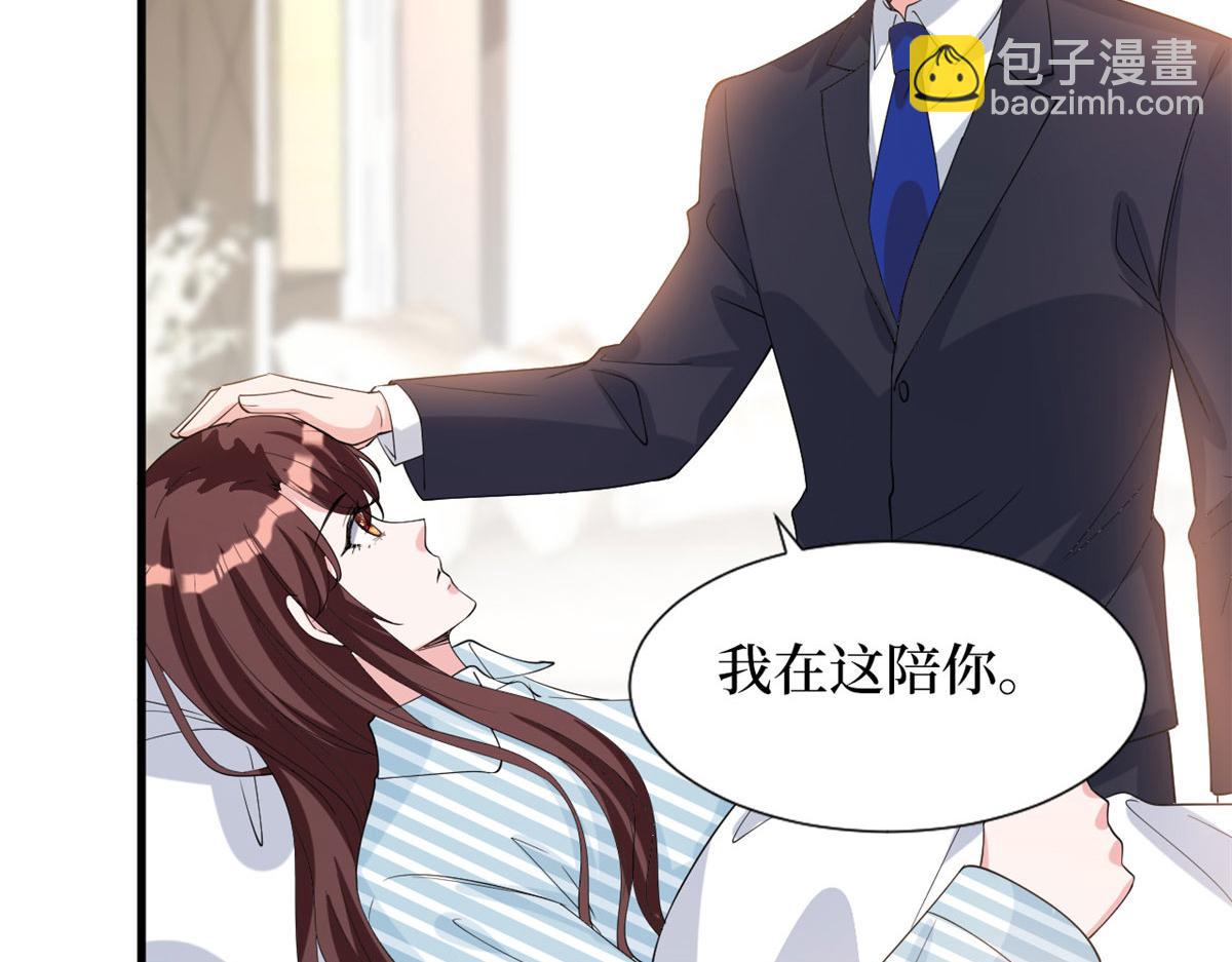第242话 唐宁惨遭换角？(1/3)-第245话