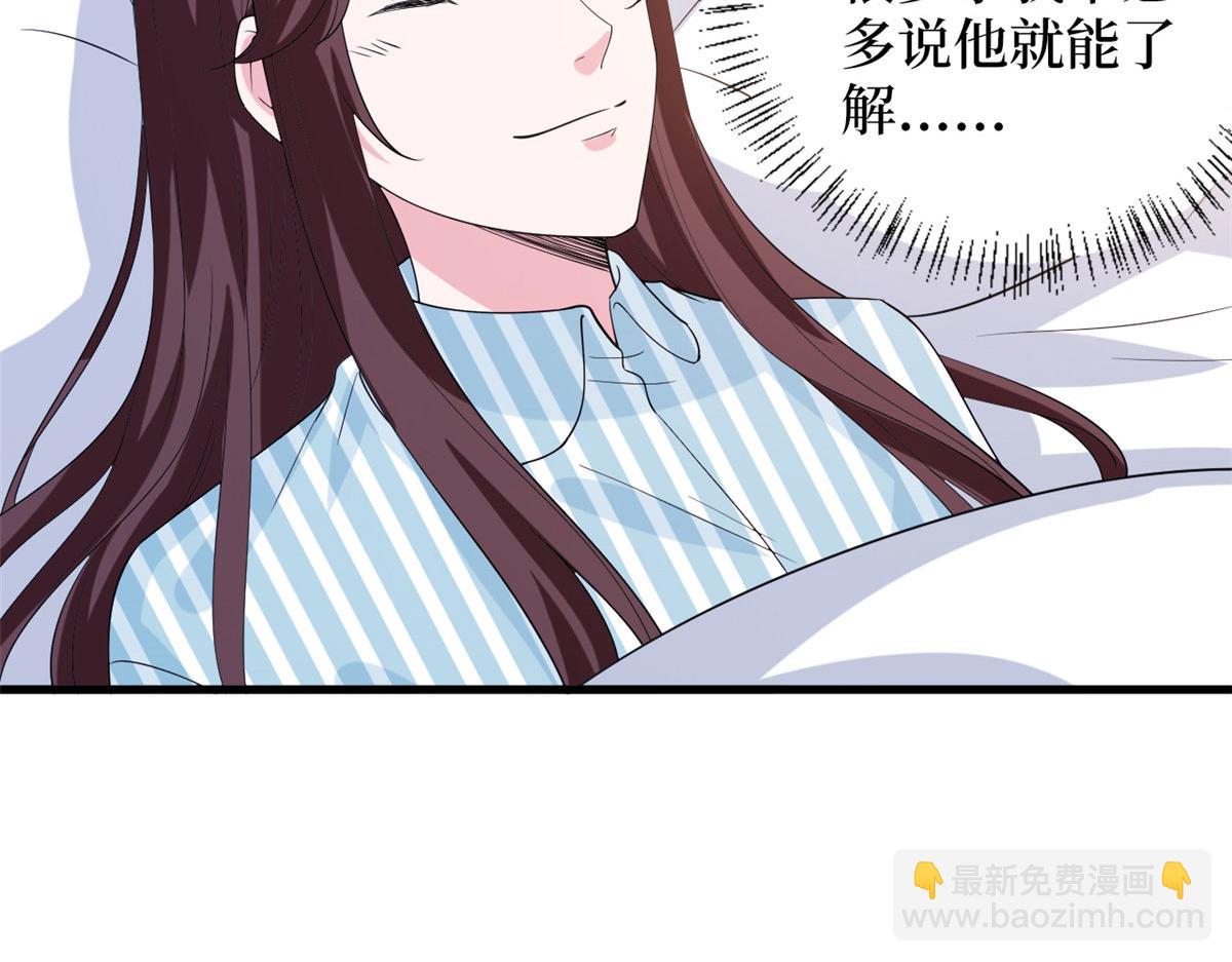 第242话 唐宁惨遭换角？(1/3)-第245话
