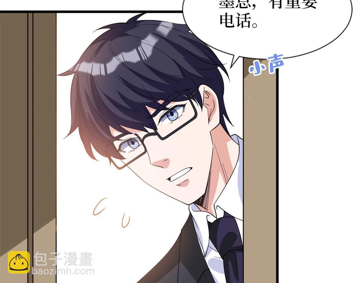 第242话 唐宁惨遭换角？(1/3)-第245话