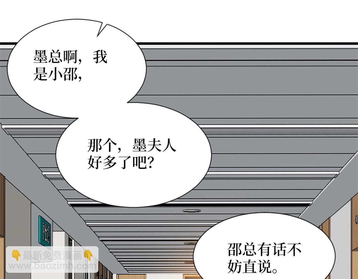 第242话 唐宁惨遭换角？(1/3)-第245话