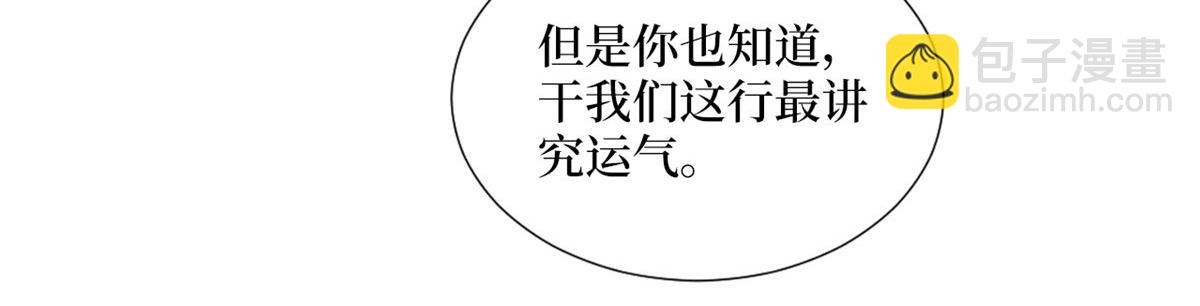 第242话 唐宁惨遭换角？(1/3)-第245话