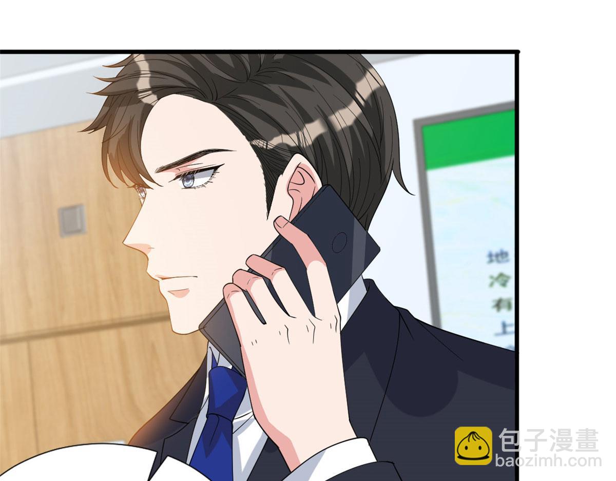 第242话 唐宁惨遭换角？(1/3)-第245话