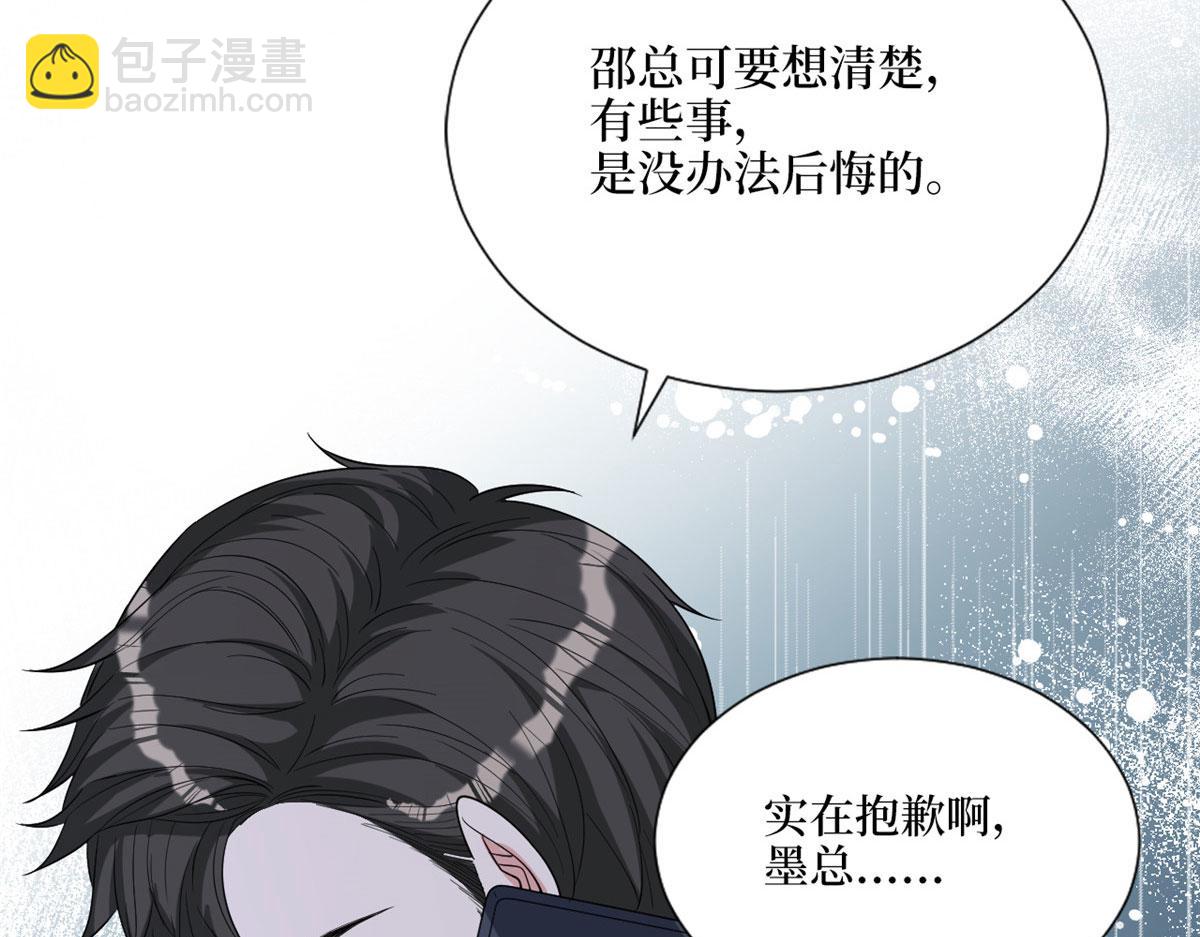 第242话 唐宁惨遭换角？(1/3)-第245话