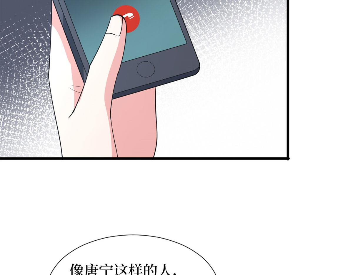 第242话 唐宁惨遭换角？(1/3)-第245话