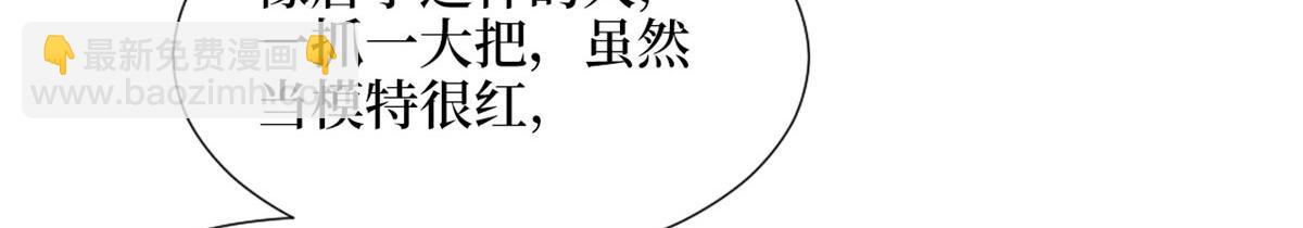 第242话 唐宁惨遭换角？(1/3)-第245话