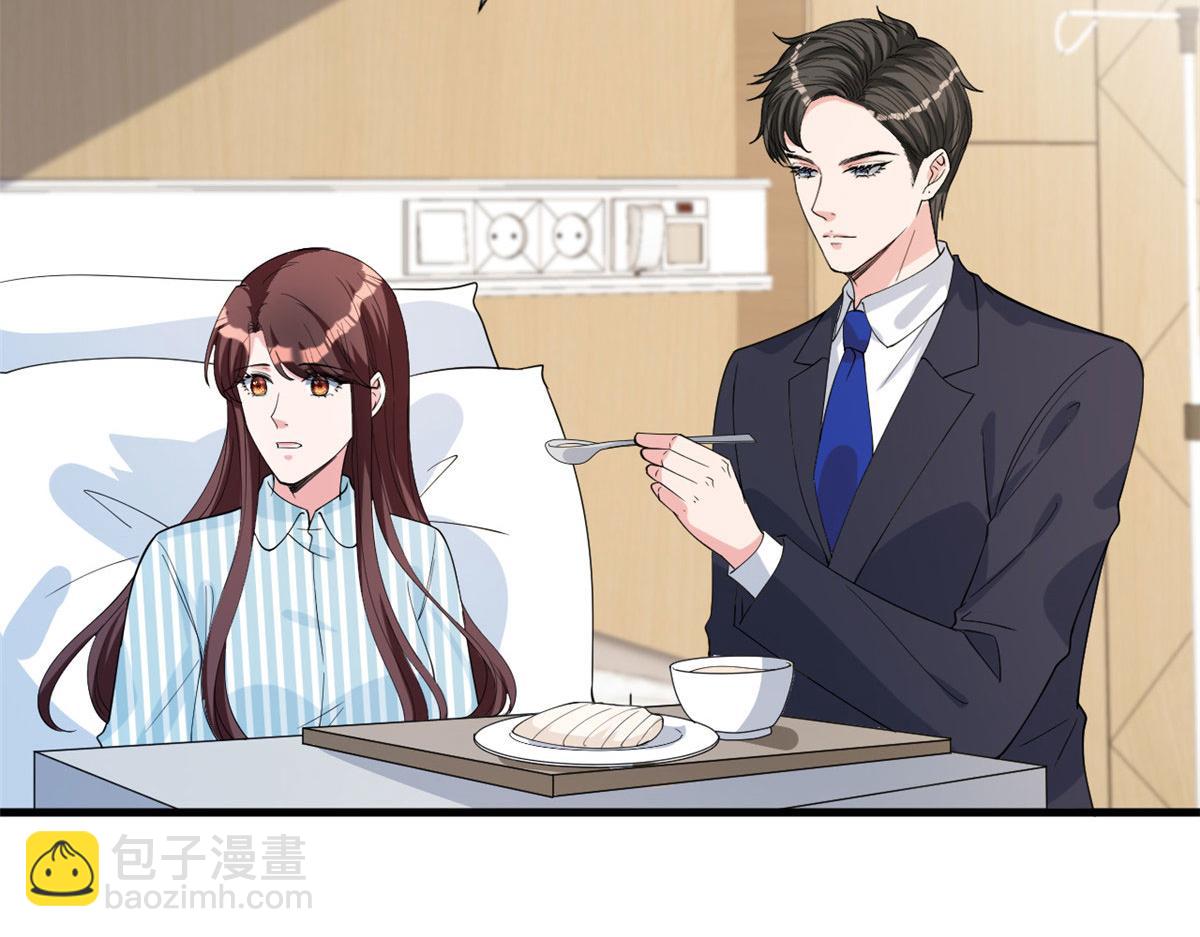 第242话 唐宁惨遭换角？(1/3)-第245话
