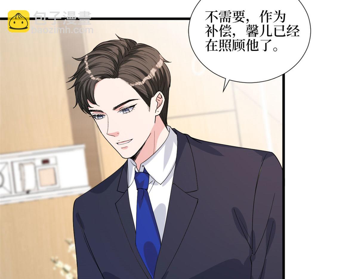 第242话 唐宁惨遭换角？(1/3)-第245话