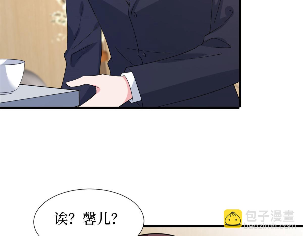 第242话 唐宁惨遭换角？(1/3)-第245话