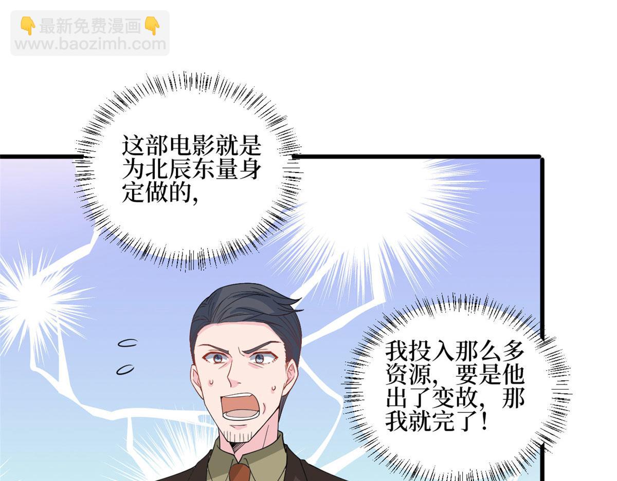 第244话 男人的交易(1/3)-第247话