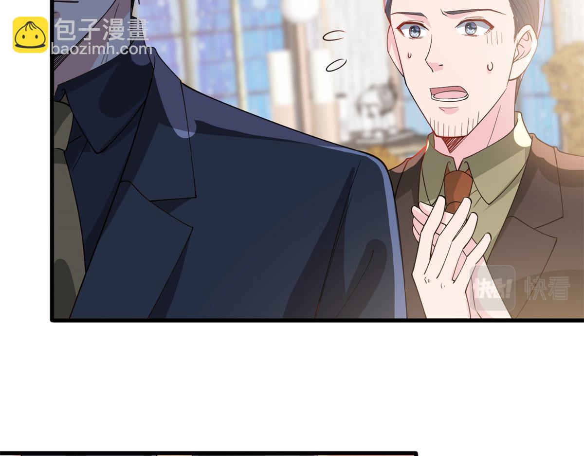 第244话 男人的交易(1/3)-第247话
