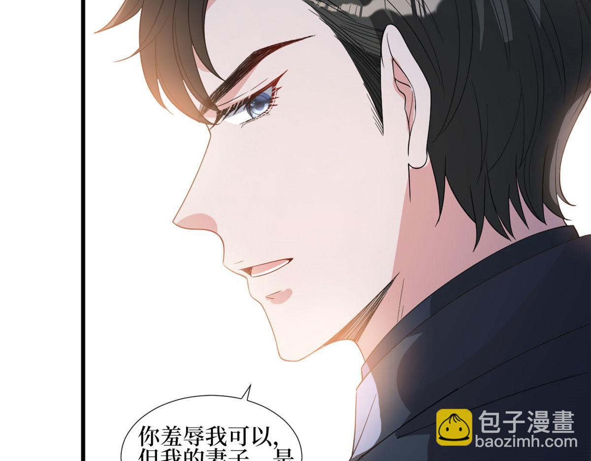第244话 男人的交易(1/3)-第247话