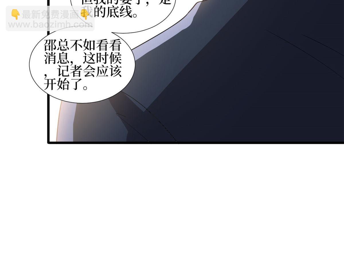 第244话 男人的交易(1/3)-第247话
