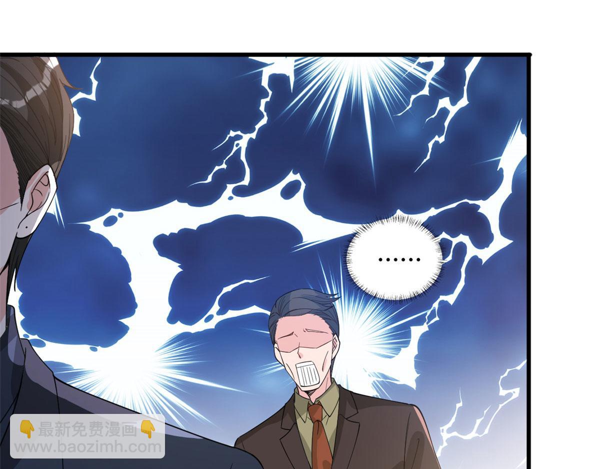 第244话 男人的交易(1/3)-第247话