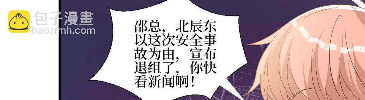 第244话 男人的交易(1/3)-第247话