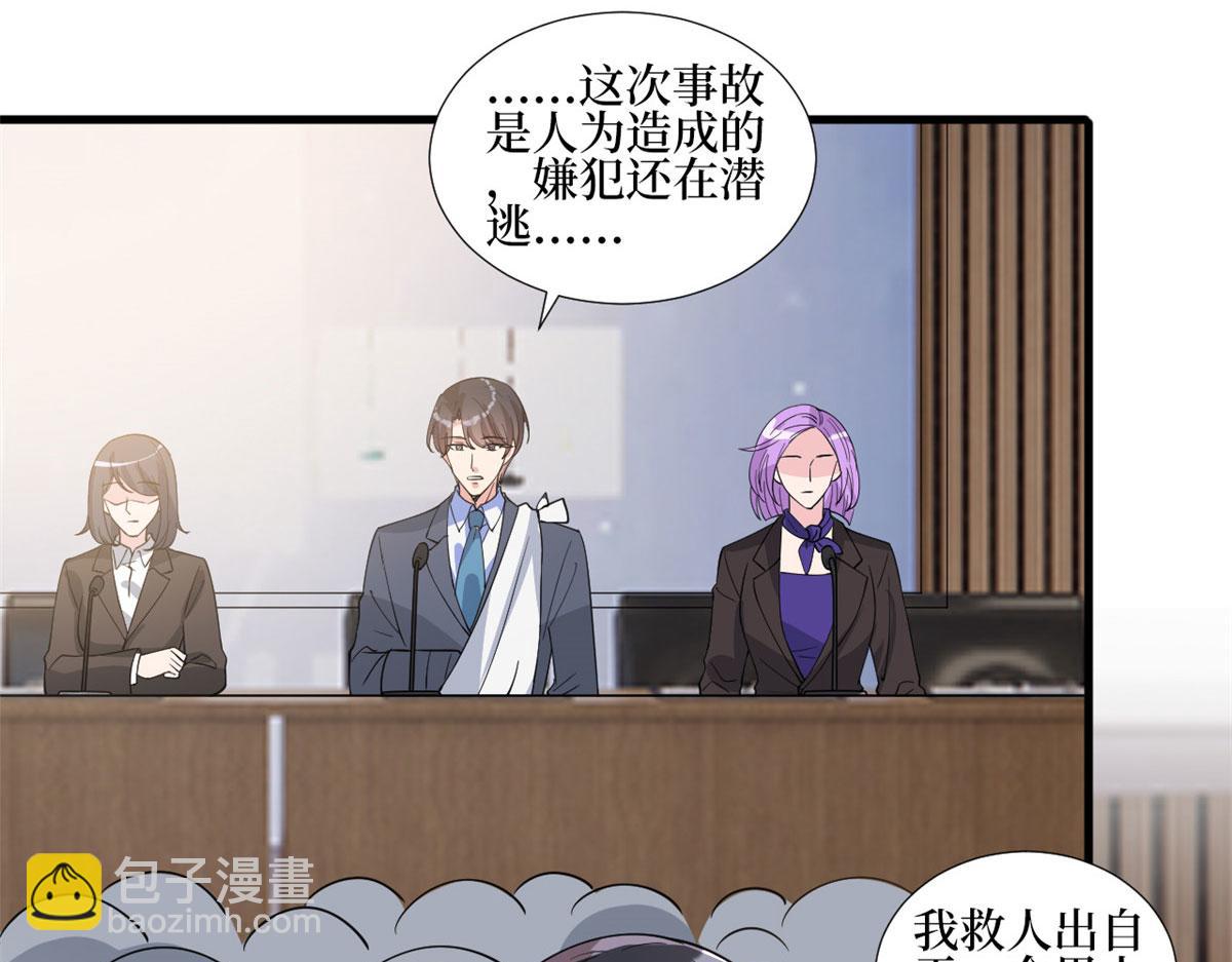 第244话 男人的交易(1/3)-第247话