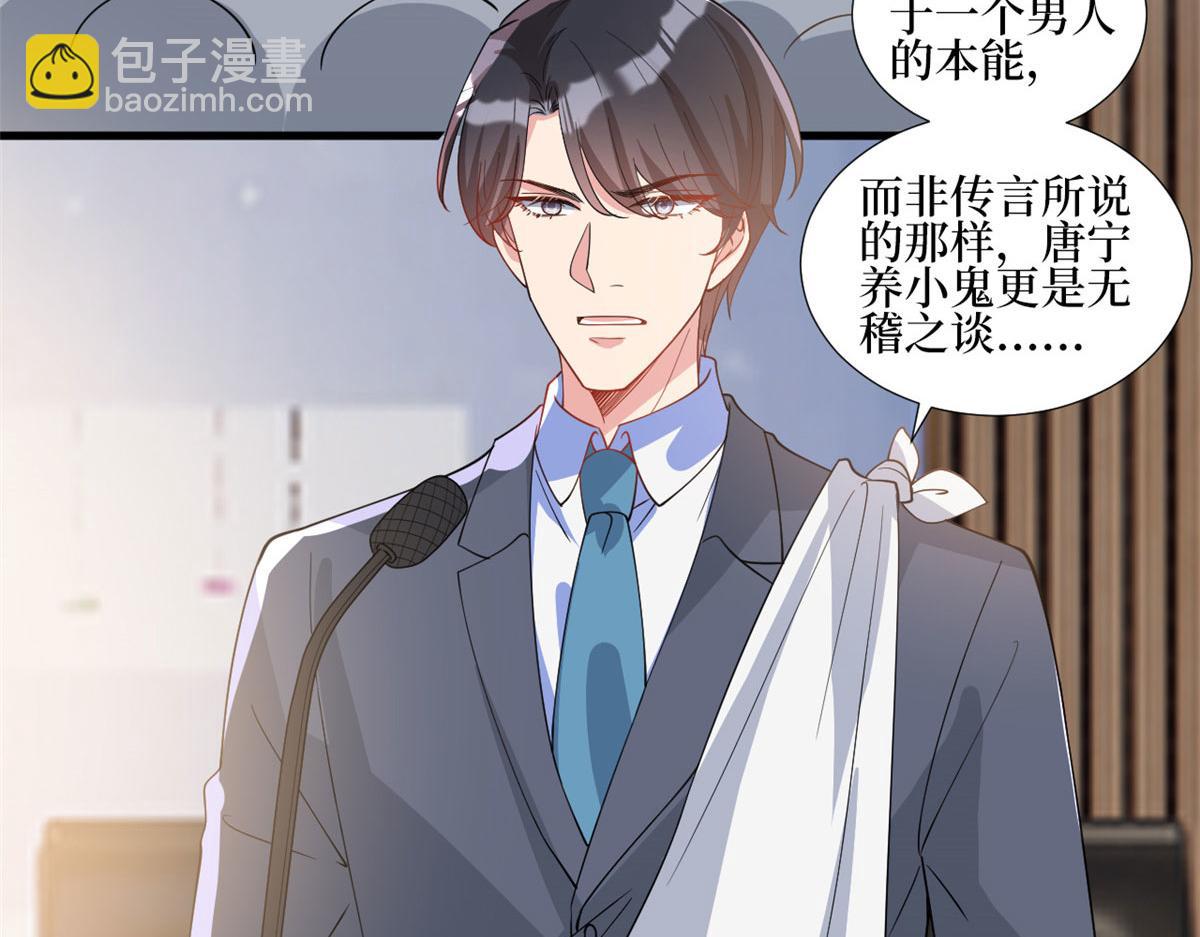 第244话 男人的交易(1/3)-第247话