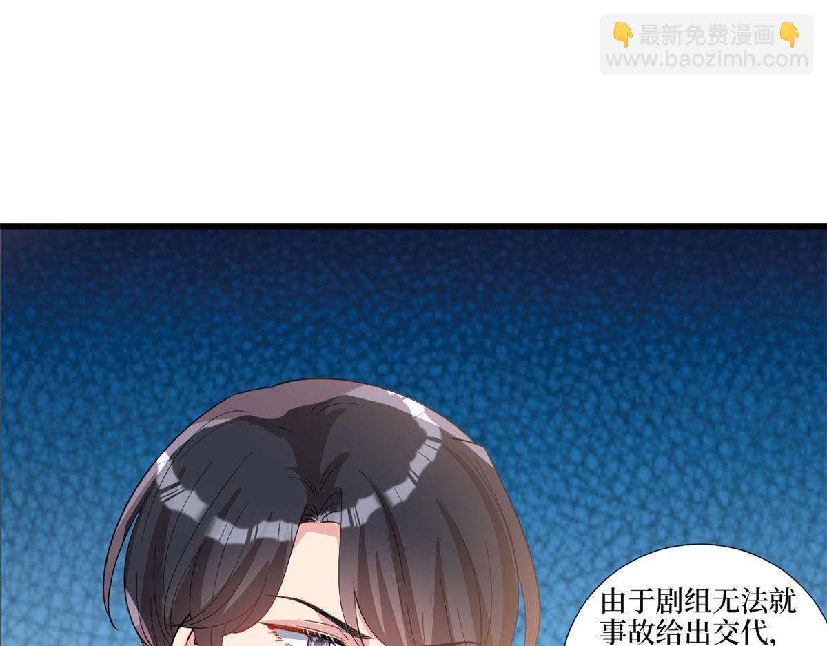 第244话 男人的交易(1/3)-第247话