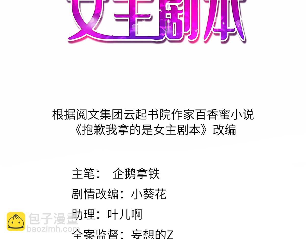 第244话 男人的交易(1/3)-第247话
