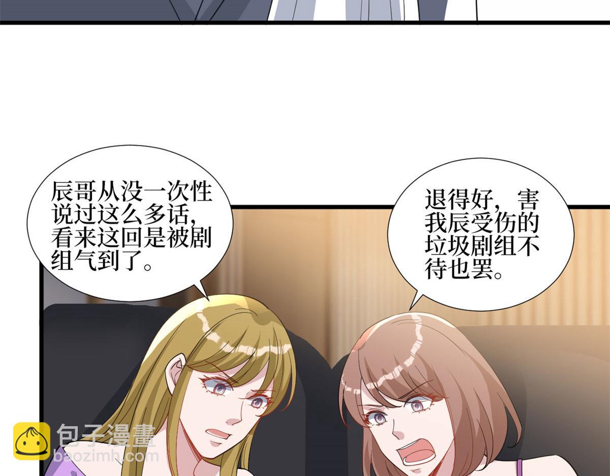第244话 男人的交易(1/3)-第247话