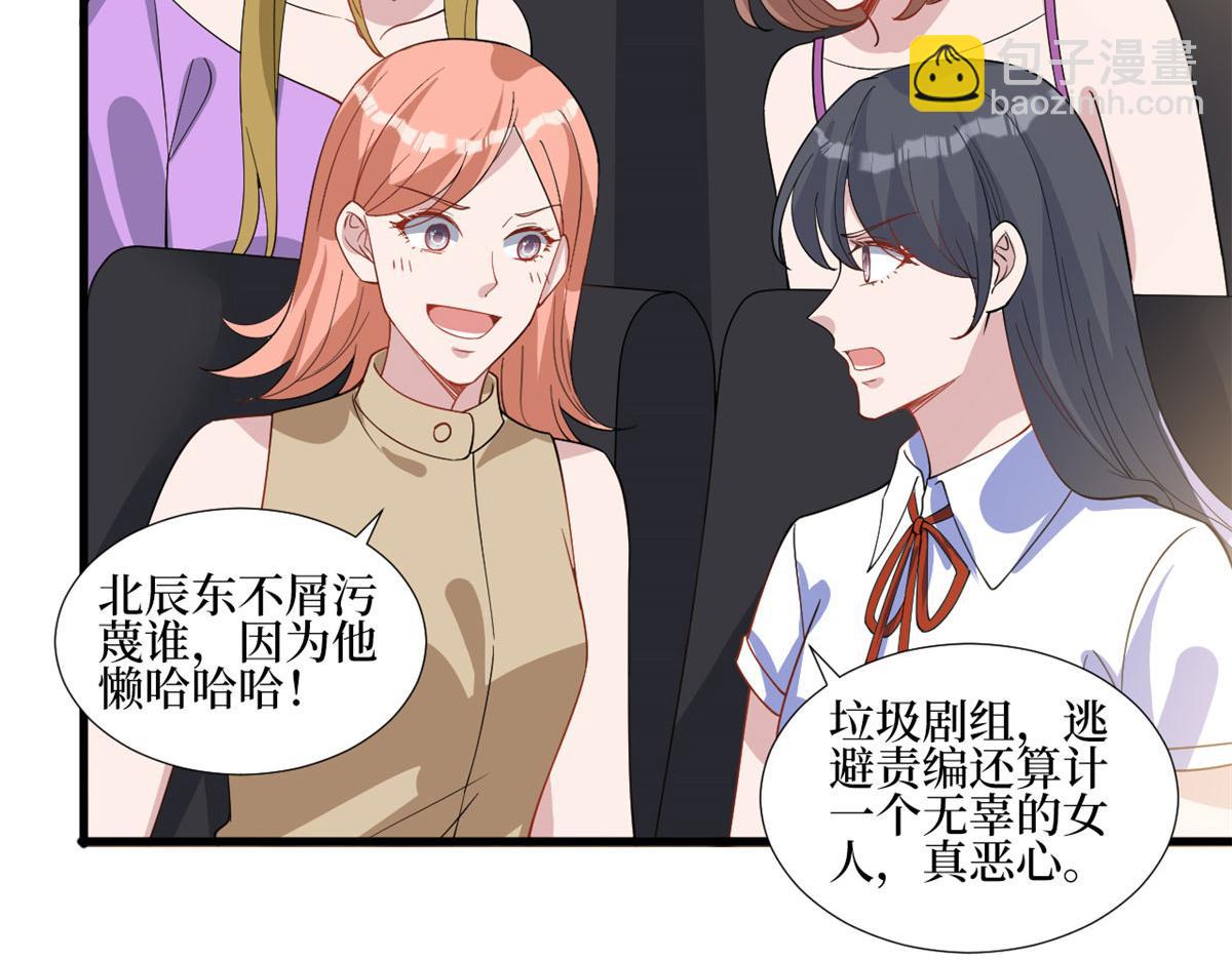 第244话 男人的交易(1/3)-第247话