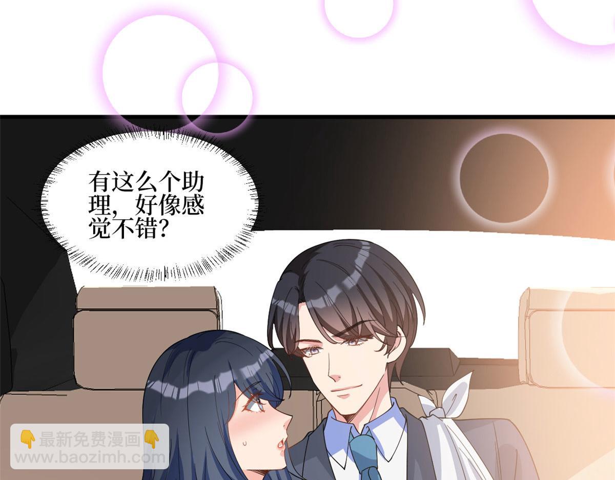 第244话 男人的交易(1/3)-第247话