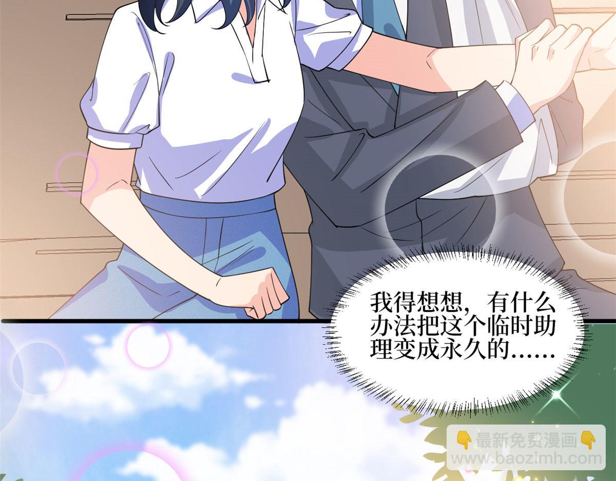 第244话 男人的交易(1/3)-第247话