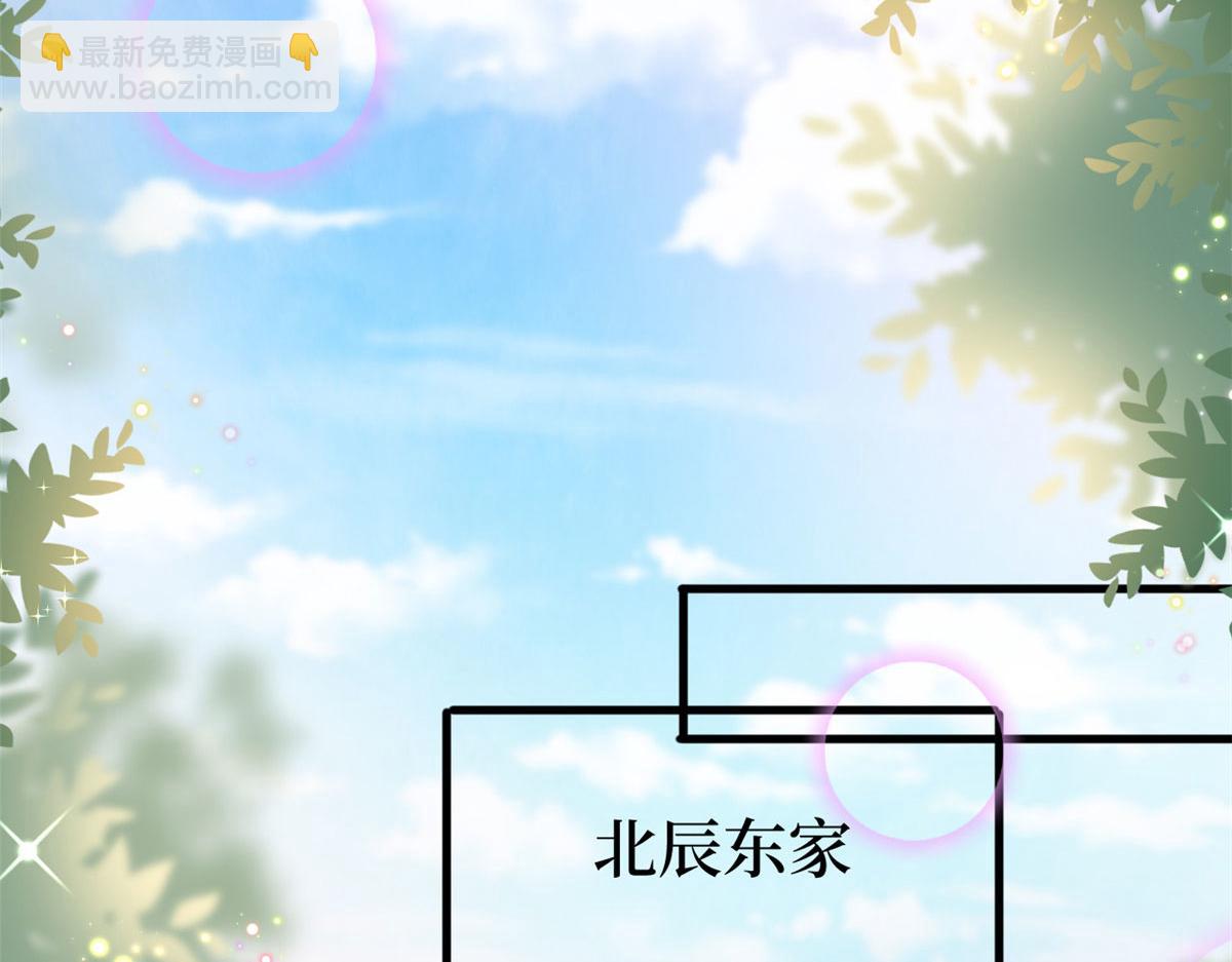 第244话 男人的交易(1/3)-第247话
