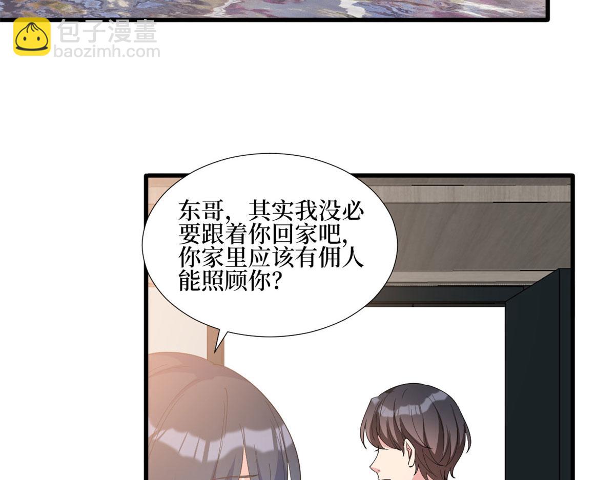 第244话 男人的交易(1/3)-第247话