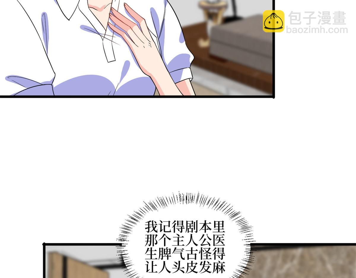 第246话 唐夫人的决心(1/3)-第249话