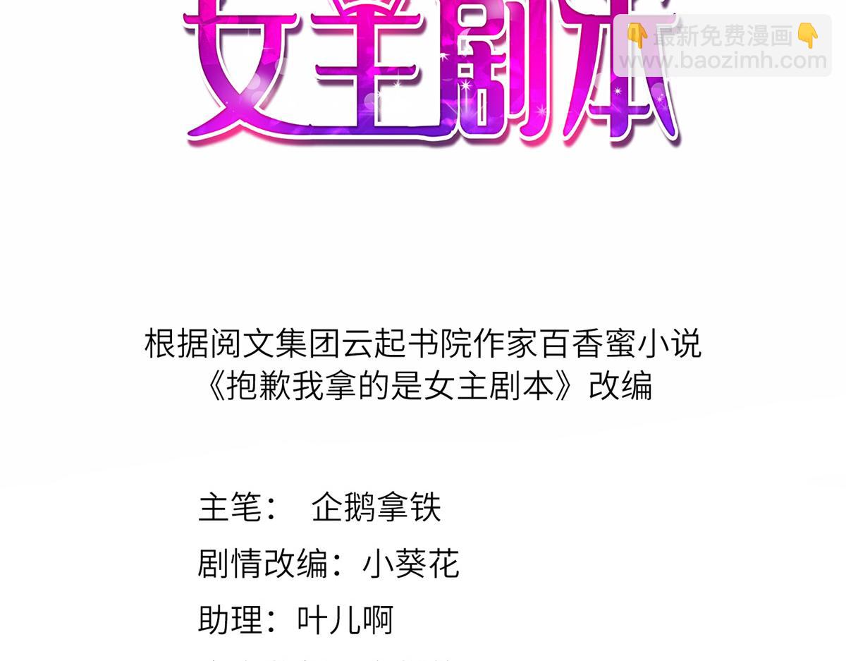 第246话 唐夫人的决心(1/3)-第249话