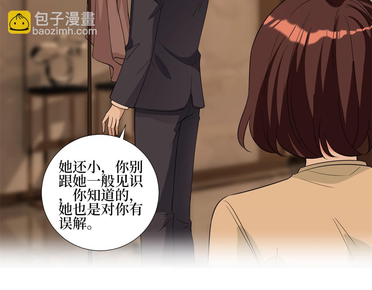 第246话 唐夫人的决心(1/3)-第249话