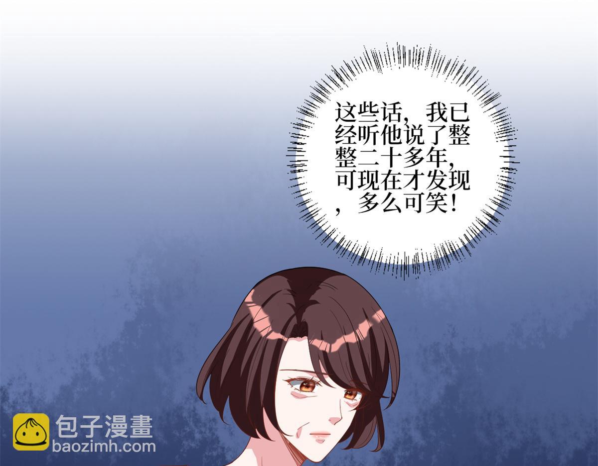 第246话 唐夫人的决心(1/3)-第249话
