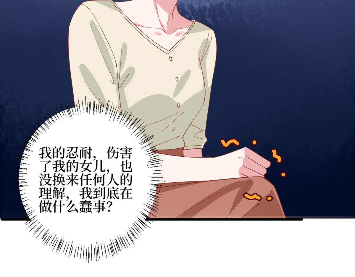 第246话 唐夫人的决心(1/3)-第249话