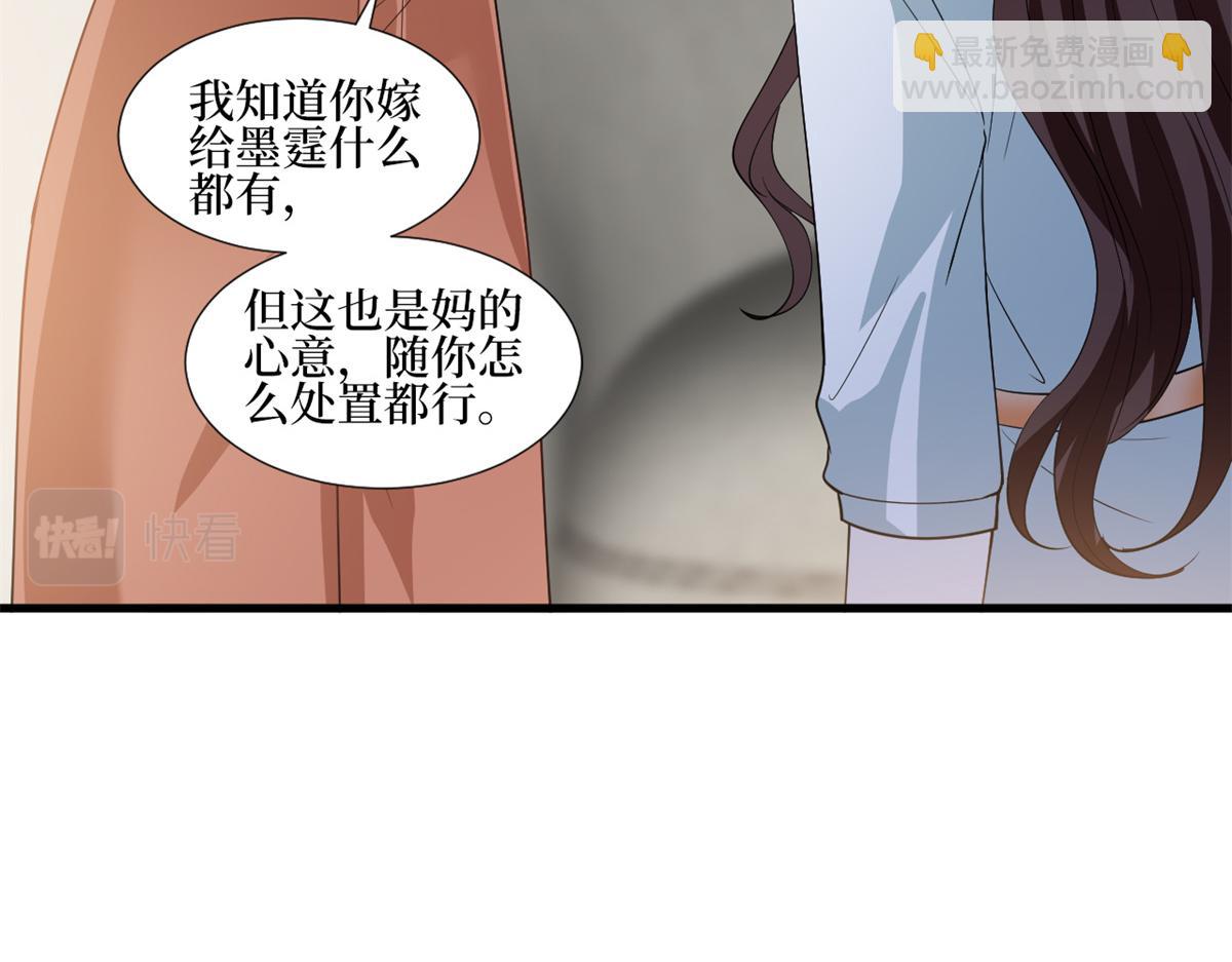 第246话 唐夫人的决心(1/3)-第249话
