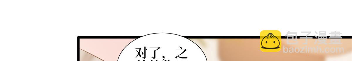 第246话 唐夫人的决心(1/3)-第249话