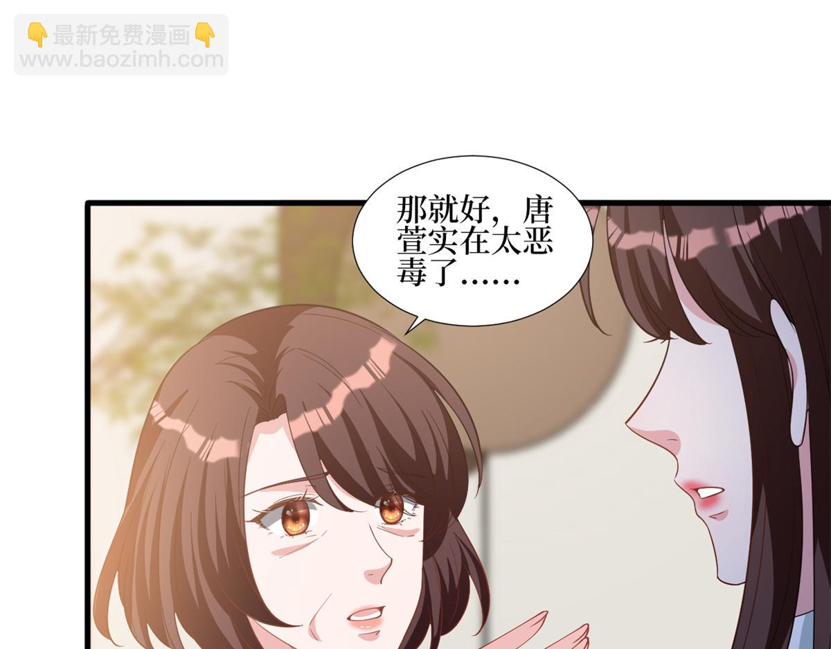 第246话 唐夫人的决心(1/3)-第249话